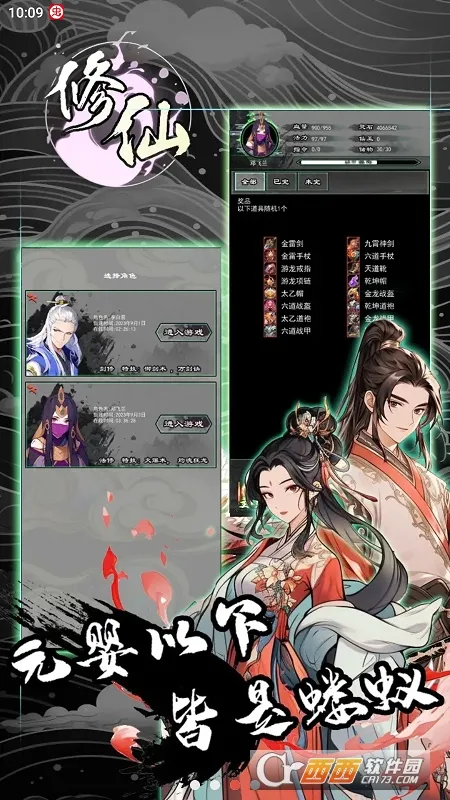 �����ش�(���������Ϸ)v1.101.1 ��Ѱ�