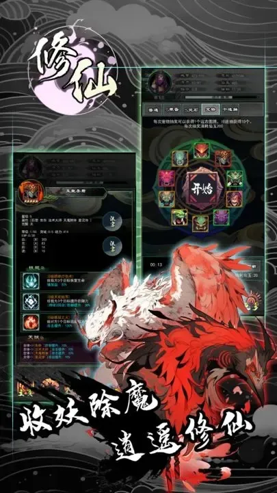 �����ش�(���������Ϸ)v1.101.1 ��Ѱ�