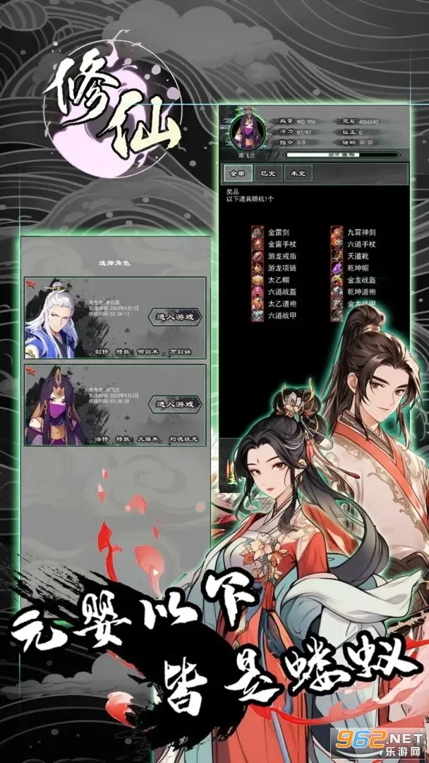 �����ش�(���������Ϸ)v1.101.1 ��Ѱ�