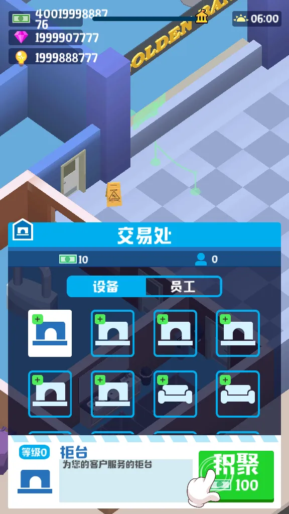 �������д��(���о�Ӫ��Ϸ)v1.1.7 �ٷ�����