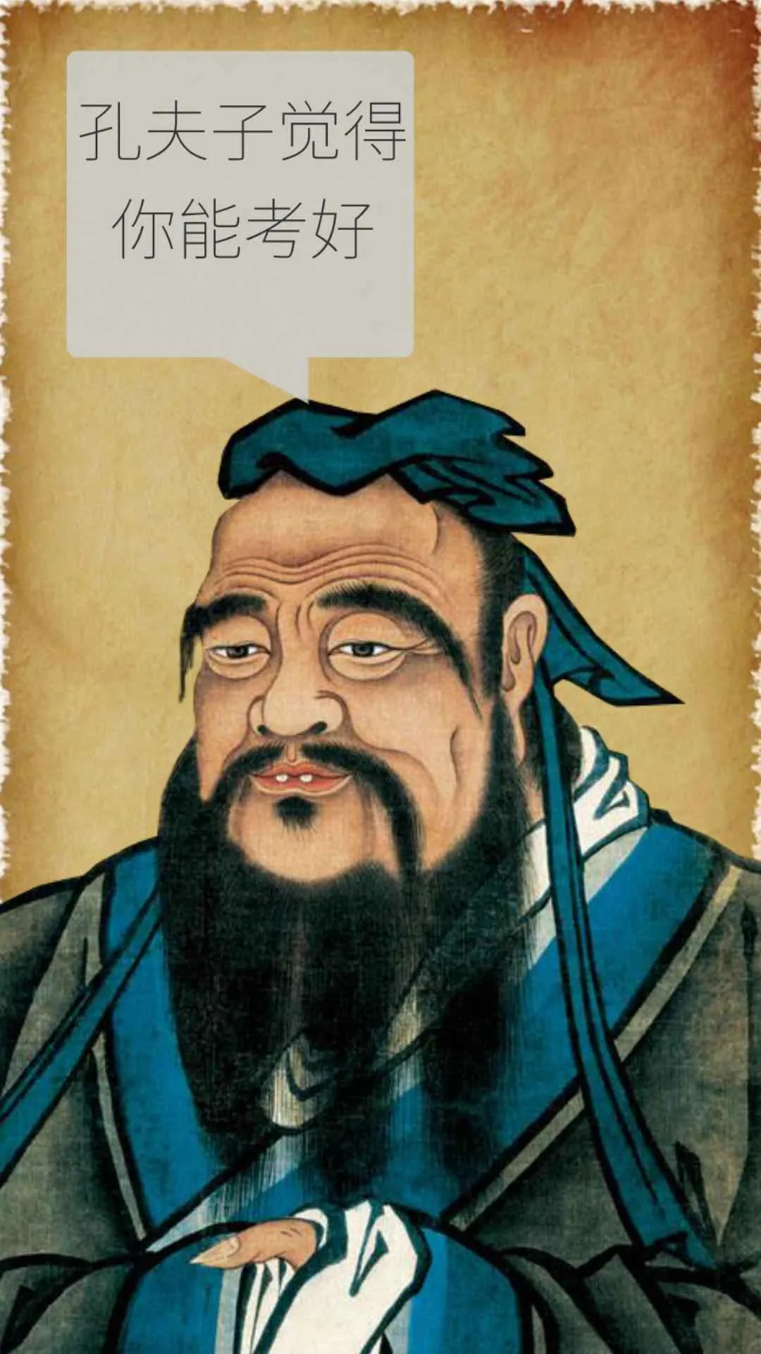 �ҵĸ߿�2025�ٷ�����v2.0.1 ��׿��