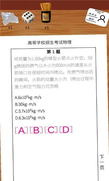 �ҵĸ߿�2025�ٷ�����v2.0.1 ��׿��