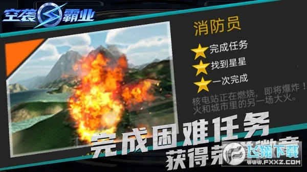 ��Ϯ��ҵ(���������Ϸ)v1.0.9 ��Ѱ�