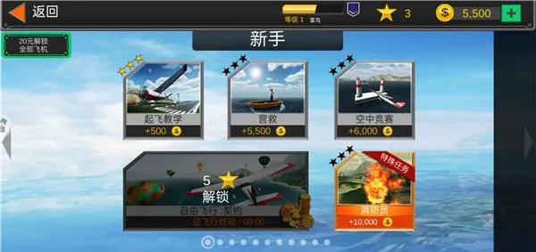 ��Ϯ��ҵ(���������Ϸ)