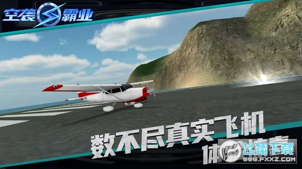 ��Ϯ��ҵ(���������Ϸ)v1.0.9 ��Ѱ�