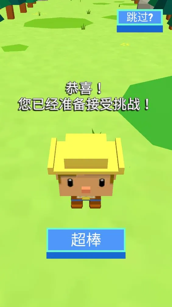 ����Ӣ�۰�׿���ֻ���v1.2.3 �ֻ���