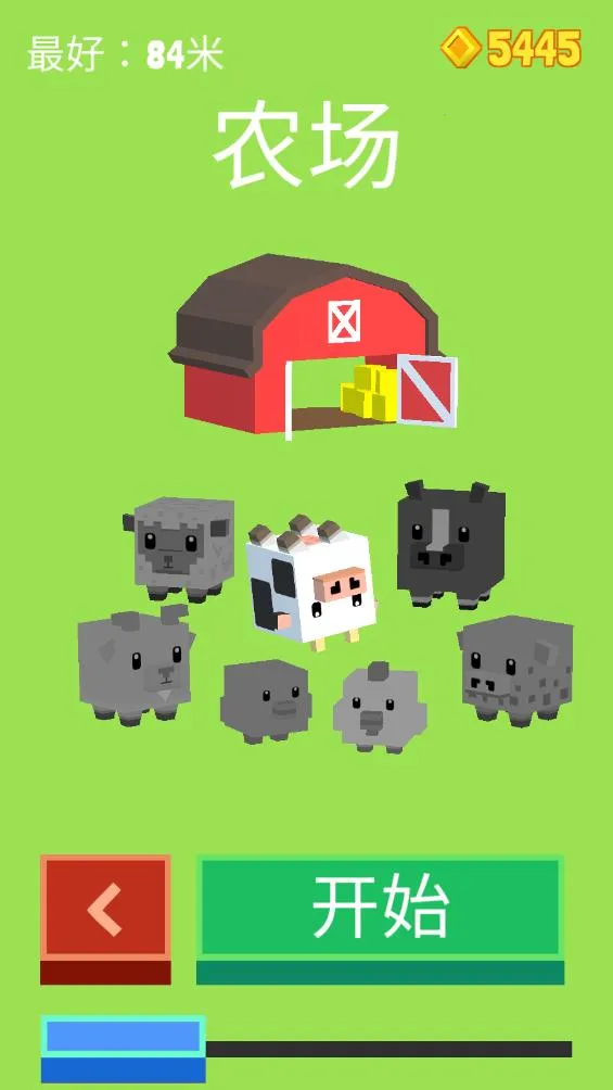 ����Ӣ�۰�׿���ֻ���v1.2.3 �ֻ���