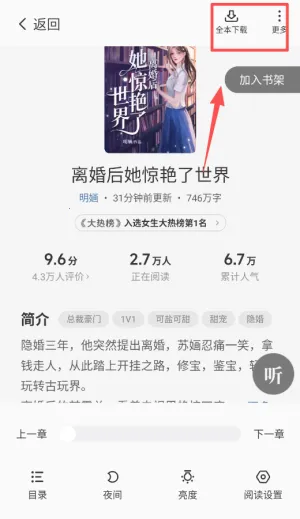 星空2025官方最新版本 星空2025官方最新版本