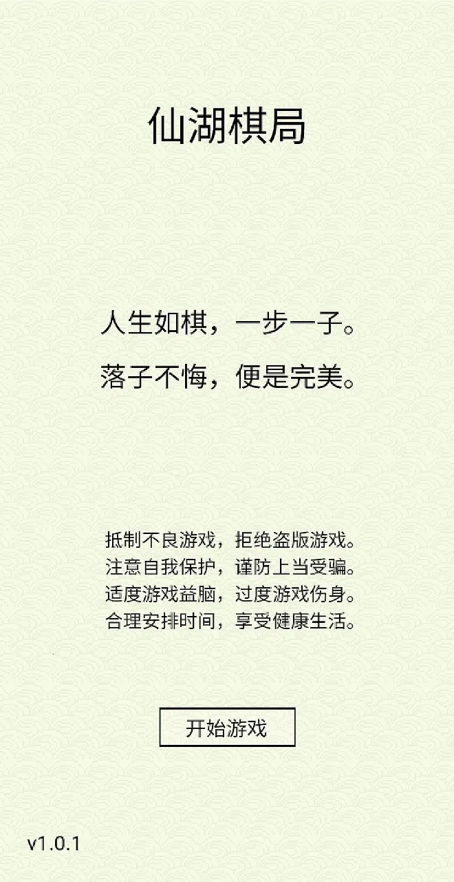 �ɺ����(����������Ϸ)v1.1 ��Ѱ�