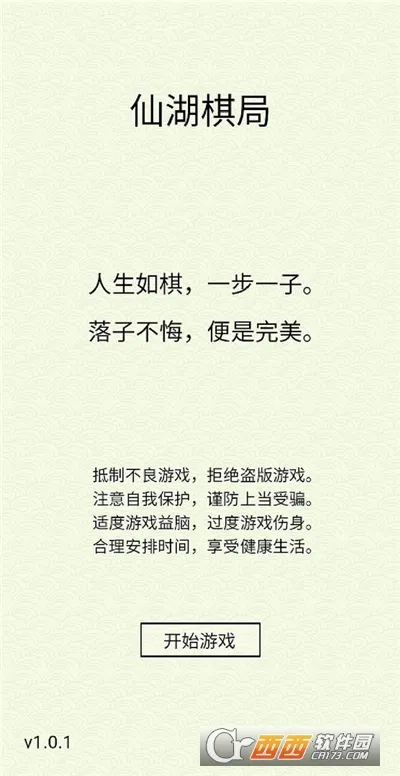 �ɺ����(����������Ϸ)v1.1 ��Ѱ�