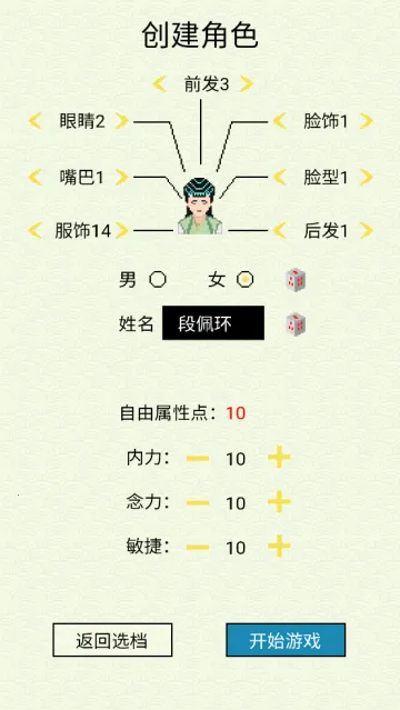 �ɺ����(����������Ϸ)