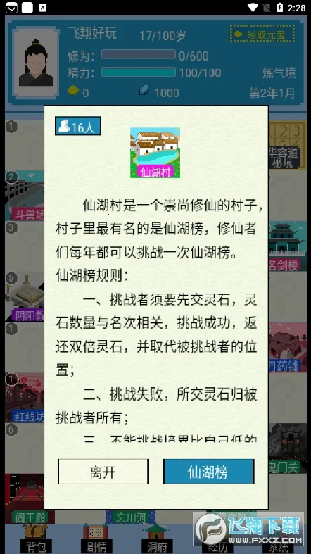 �ɺ����(����������Ϸ)