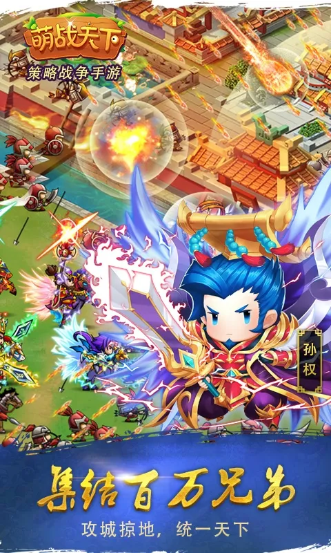 ��ս����(����������ս����)v1.33 �ٷ�����