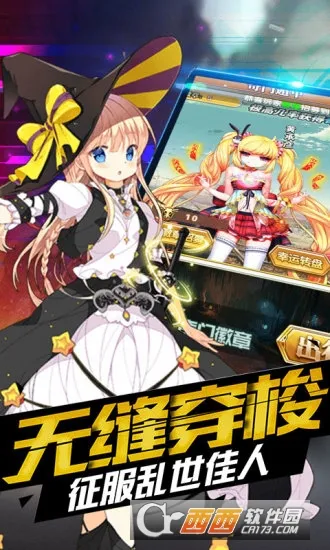 ��ս����(����������ս����)v1.33 �ٷ�����