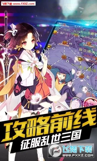 ��ս����(����������ս����)v1.33 �ٷ�����