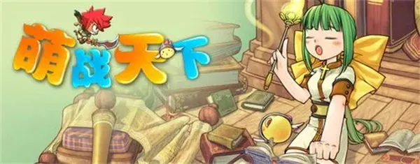 ��ս����(����������ս����)