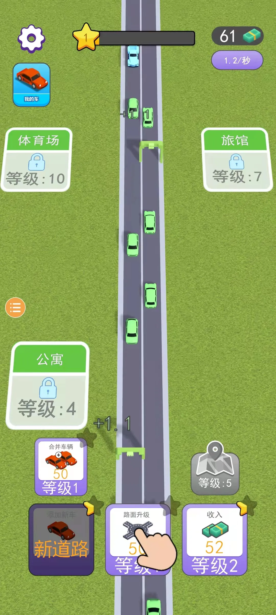 �¸�����·(��ͨģ����Ϸ)v1.0.9 �ٷ�����