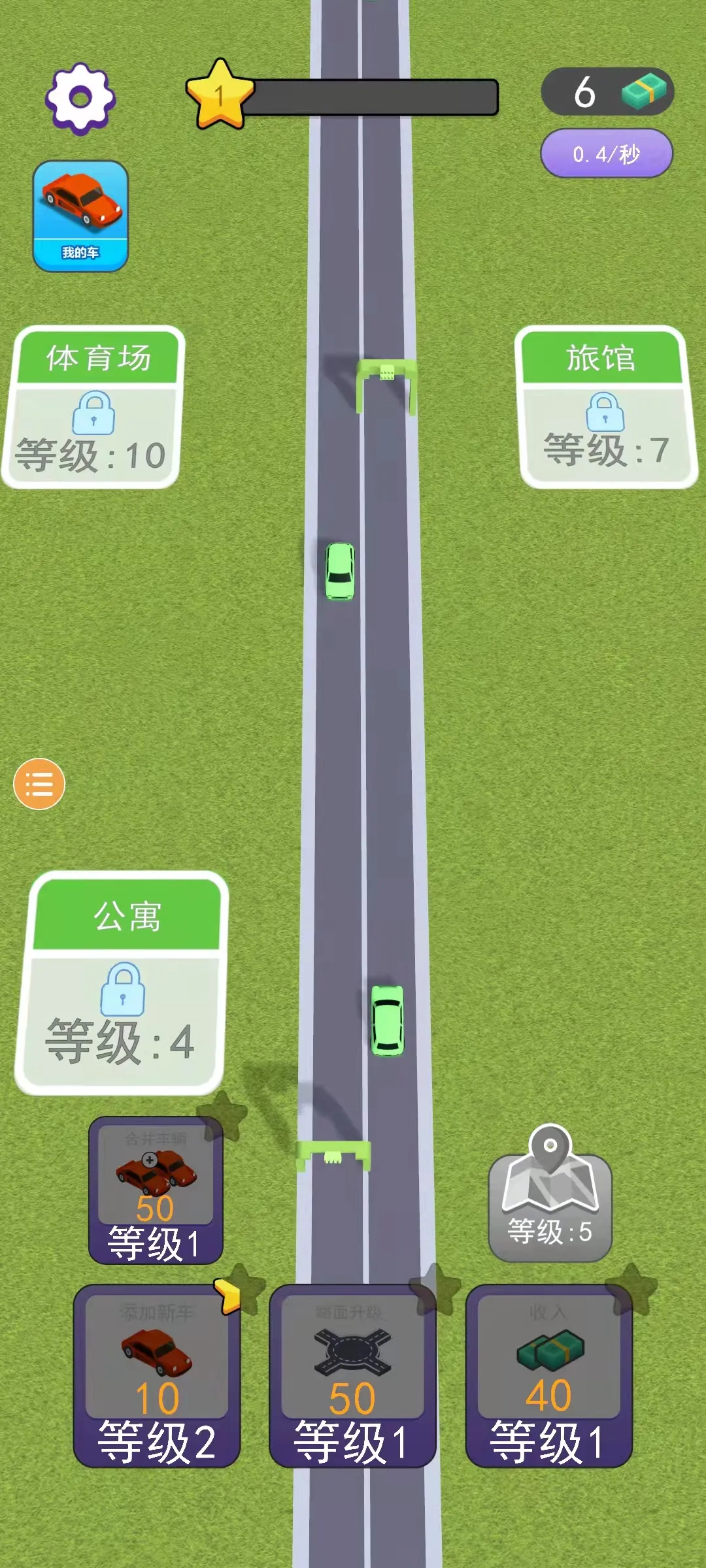 �¸�����·(��ͨģ����Ϸ)v1.0.9 �ٷ�����