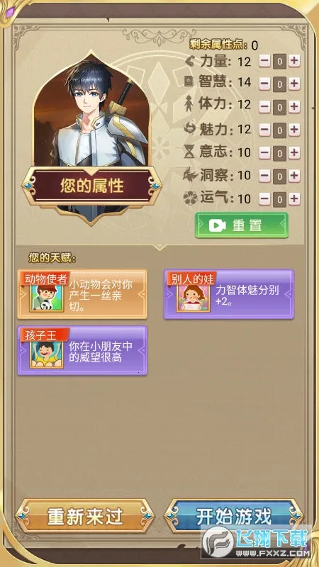 ת��������ȴ��Ϊ����(ð����������)v1.4 �ٷ�����