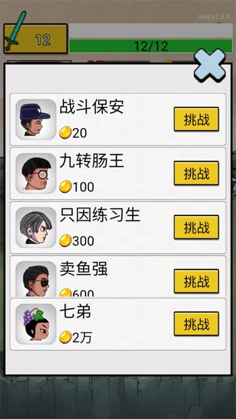 ��ţ����(����ģ����Ϸ)