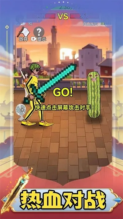 ��ţ����(����ģ����Ϸ)v1.0.33 ��Ѱ�