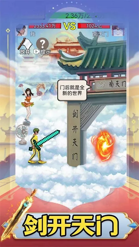 ��ţ����(����ģ����Ϸ)v1.0.33 ��Ѱ�