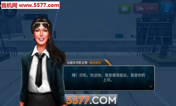 ��ʵ���г��⳵(���⳵ģ����Ϸ)v1.0.0.0328 ��Ѱ�