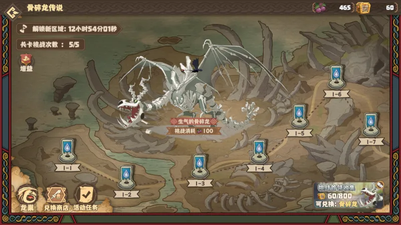 ѱ�������ó�2025�ٷ����°汾v1.1.2 ��Ѱ�