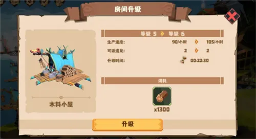 驯龙高手旅程2025官方最新版本 驯龙高手旅程2025官方最新版本