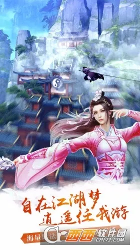 �����澭3D2025���ذ�װv1.4.9 ��׿��