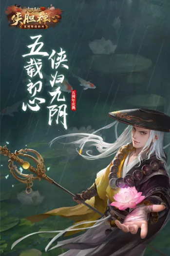 �����澭3D2025���ذ�װv1.4.9 ��׿��