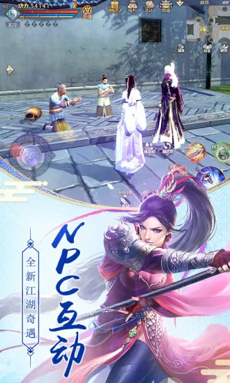 �����澭3D2025���ذ�װv1.4.9 ��׿��