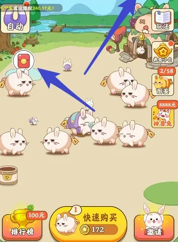 快乐家园2025官方最新版本 快乐家园2025官方最新版本