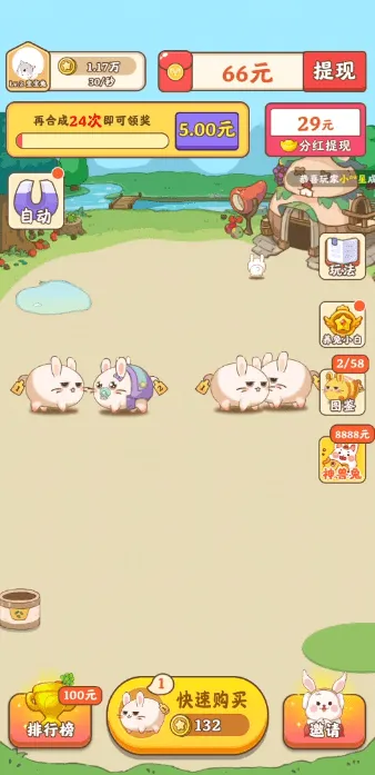 快乐家园2025官方最新版本 快乐家园2025官方最新版本