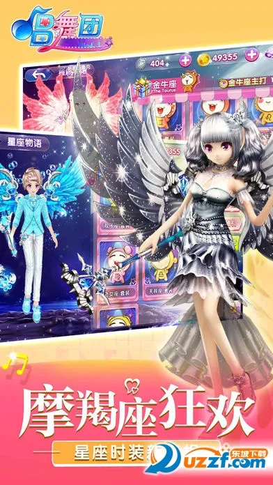 ������(�����赸��Ϸ)v18.1.1460 �ֻ���