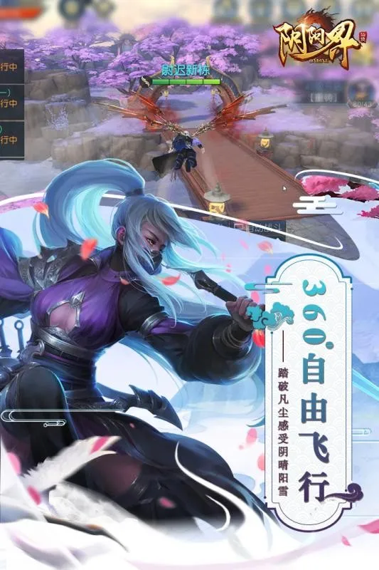 ������2025���°汾v3.12.3 ��Ѱ�