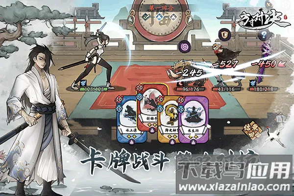 ����Ծ�2025���ذ�װv1.1.0 ��׿��