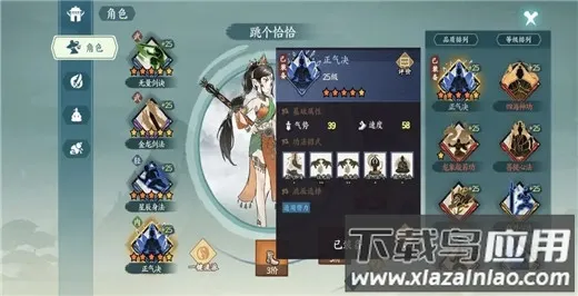 ����Ծ�2025���ذ�װ