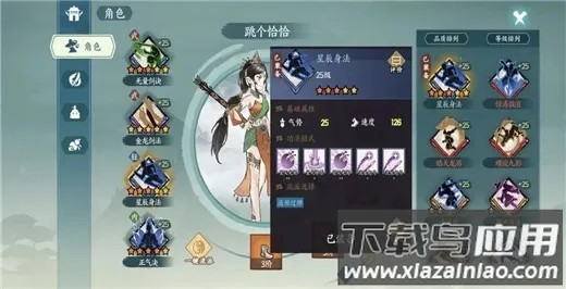 ����Ծ�2025���ذ�װ