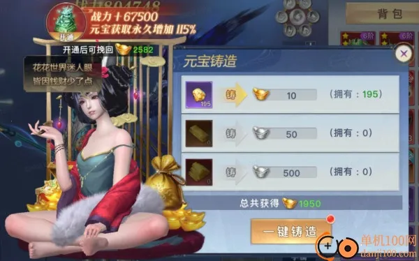 ̫�ŷ�ħ¼2(������ɫ������Ϸ)