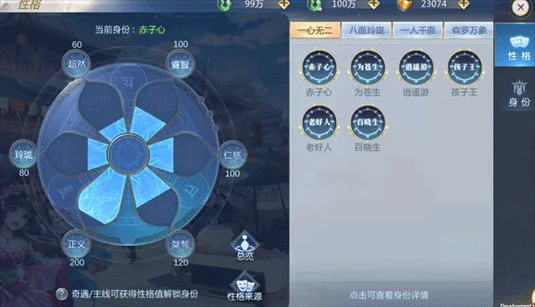 ̫�ŷ�ħ¼2(������ɫ������Ϸ)