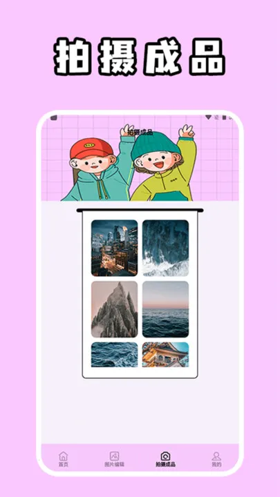 追光者(冒险闯关游戏)截图