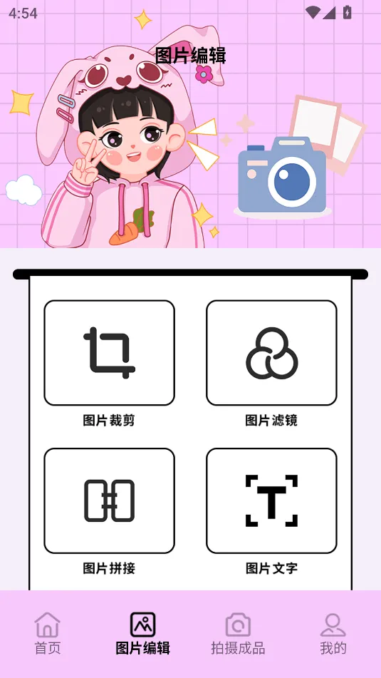 追光者(冒险闯关游戏) 追光者(冒险闯关游戏)