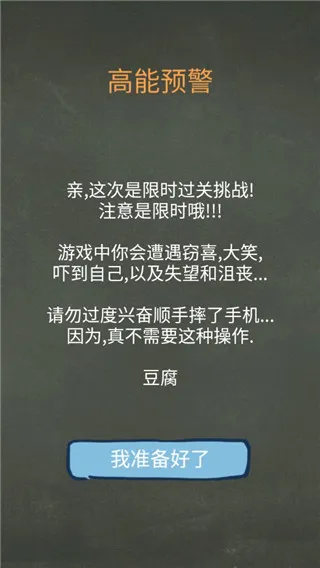 还有这种操作3最新手机版 还有这种操作3最新手机版