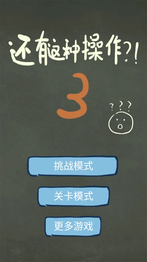 �������ֲ���3�����ֻ���v1.0.1 ��Ѱ�