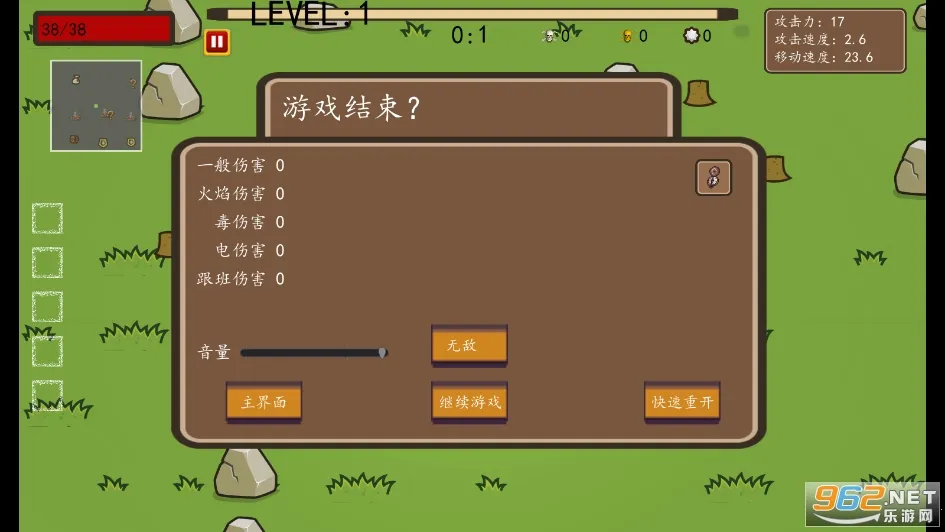 幸存者结合2025下载安装 幸存者结合2025下载安装