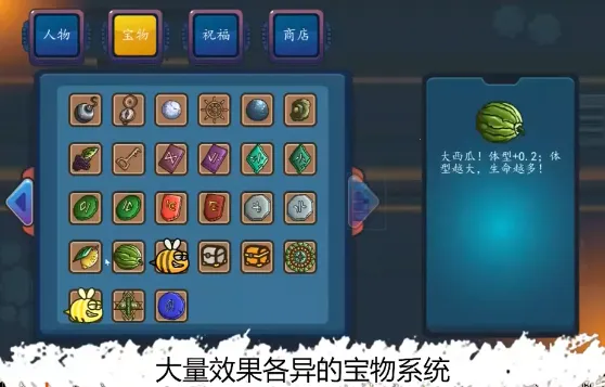 幸存者结合2025下载安装 幸存者结合2025下载安装