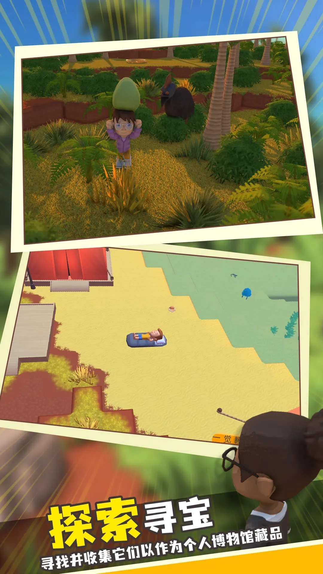 ���������봫��2025���ذ�װv1.1 �ֻ���