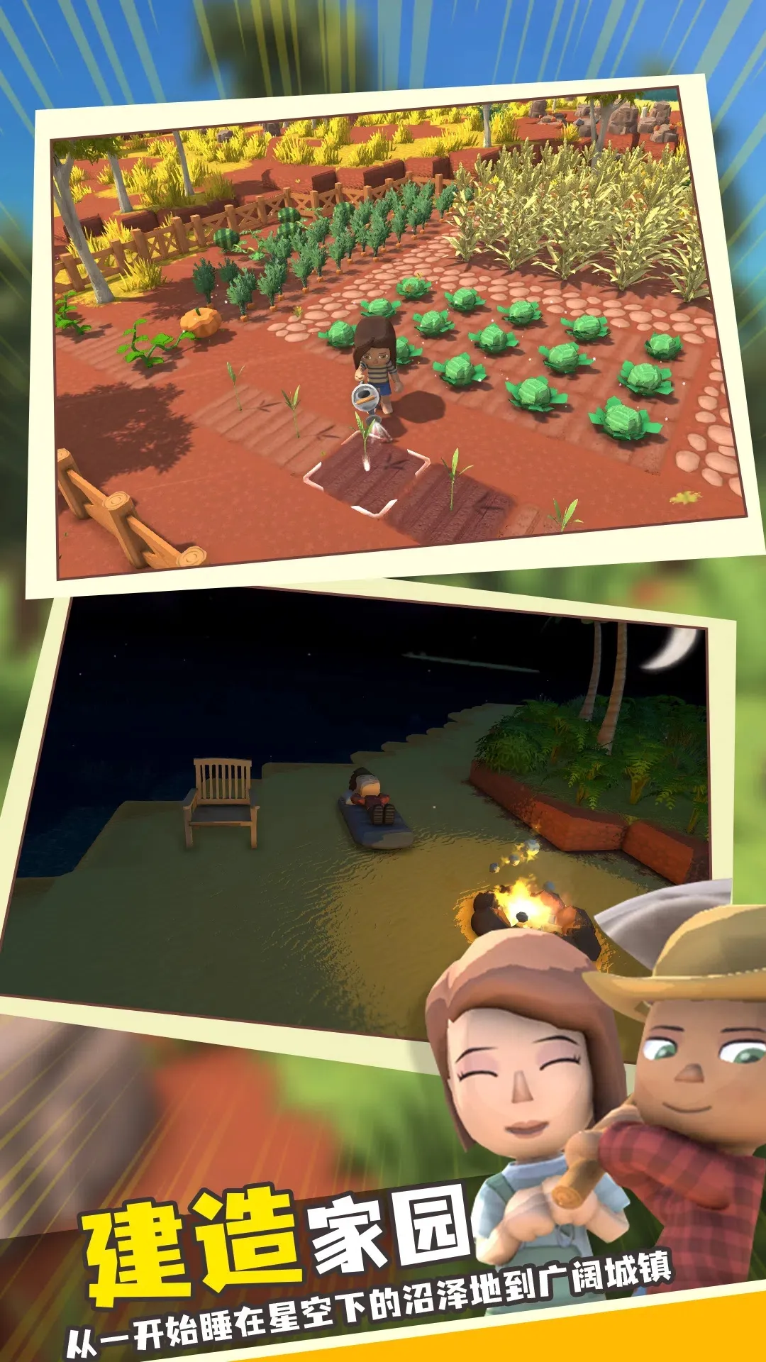 ���������봫��2025���ذ�װv1.1 �ֻ���