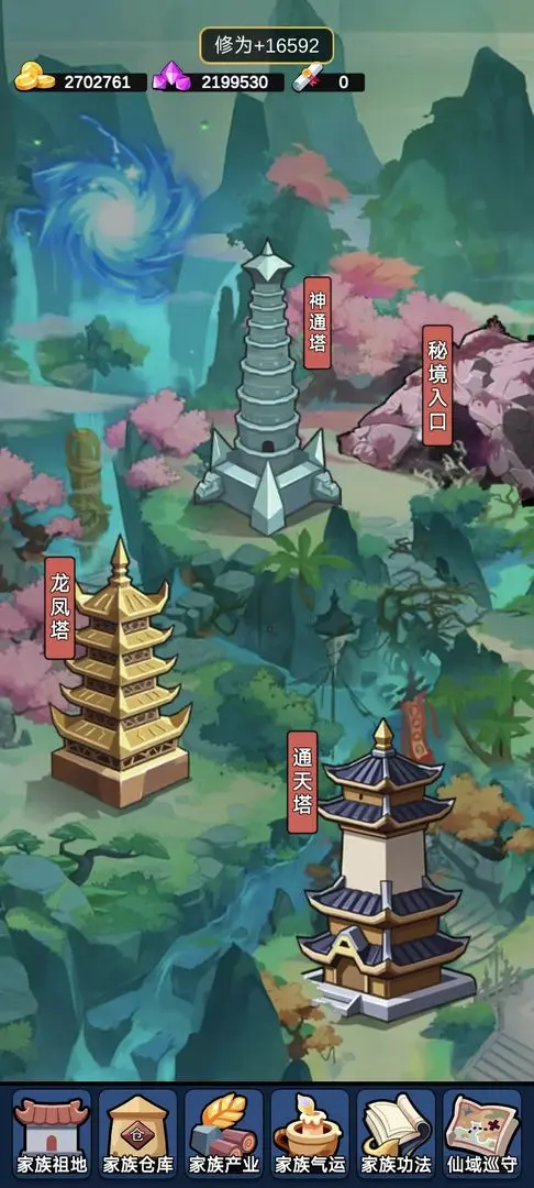 ���������봫��2025���ذ�װv1.1 �ֻ���